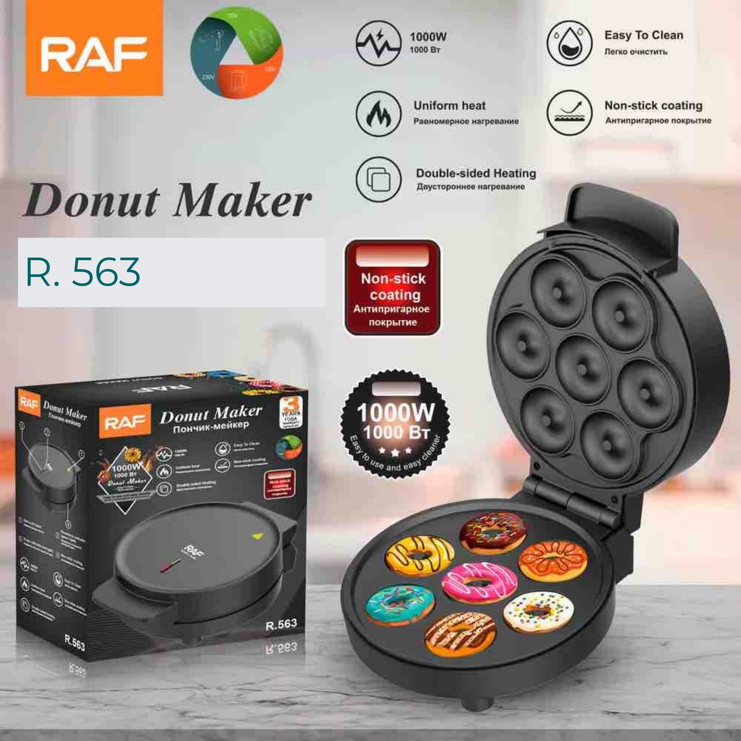 Donut Maker
